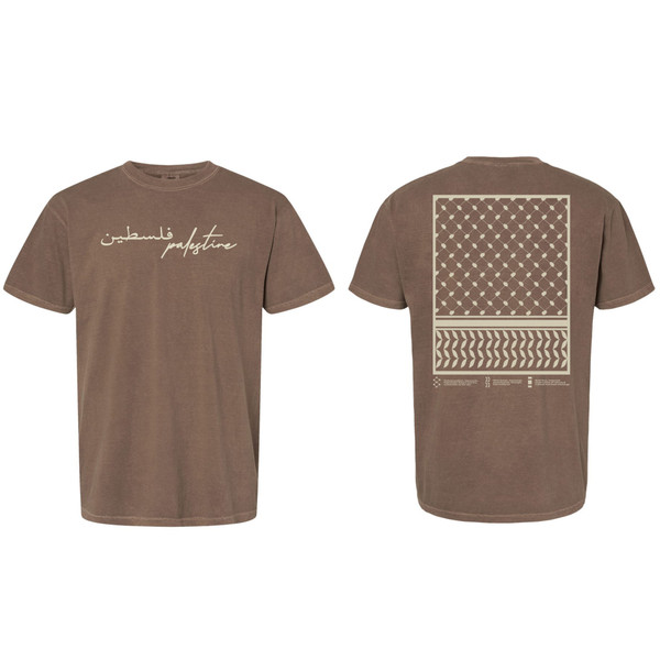 Palestinian Kuffiyeh T-Shirt (Espresso)