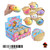3.5" Squish Surprise Foam Rainbow Dumplings