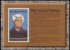 Mary McLeod Bethune : Black Heritage Stamp Collectible Jumbo Postcard