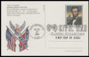 UX200 - UX219 / 20c Civil War 1995 Set of 20 FDCO Exclusive ADD-ON Postal Card FDCs