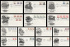 1897 - 1908 / Transportation Series Coils 1981 -1984 Set of 14 Artcraft First Day Covers