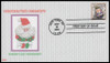 3887 - 3890 / 37c Christmas Santa Ornaments Vending Bklt Singles : Christmas 2007 Set of 4 BGC Full Color First Day Covers