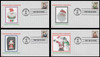 3887 - 3890 / 37c Christmas Santa Ornaments Vending Bklt Singles : Christmas 2007 Set of 4 BGC Full Color First Day Covers