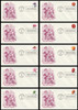4166 - 4175 / 41c Beautiful Blooms Coil 2007 Set of 10 w/ PNC Artcraft First Day Covers