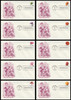 4176 - 4185 / 41c Beautiful Blooms Bklt Singles 2007 Set of 10 Artcraft First Day Covers