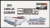 4353 - 4357 / 42c Tail Fins and Chrome 2008 Set of 5 FDCO Exclusive First Day Covers