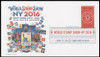 5010 - 5011 / 49c World Stamp Show 2015 Set of 2 Digital Color Postmark FDCO Exclusive FDCs