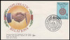 2349 & 642 / 22c Treaty of Friendship with Morocco Joint Issue 1987 Set of 4 Gill Craft First Day Cover