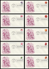 4166 - 4175 / 41c Beautiful Blooms Coil 2007 Set of 10 Artcraft First Day Covers