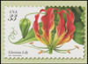 1999 33c Tropical Flowers Stamps Set of 4 Collectible Postcards