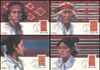 2235 - 2238 / 22c Navajo Indian Art Set of 4 Fleetwood 1986 First Day of Issue Maximum Card
