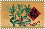 Year of the Dog Forever Stamp (Celebrating New Year Series)