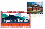 Byodo-In Temple Stamp Digital Color Pictorial Postmark