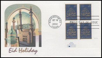 3674 / 37c Eid PSA Plate Block 2002 Fleetwood First Day Cover