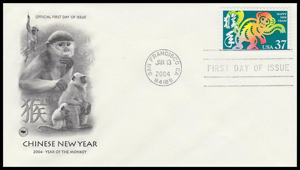 3832 / 37c Year of the Monkey : Chinese Lunar New Year 2004 PCS First Day Cover