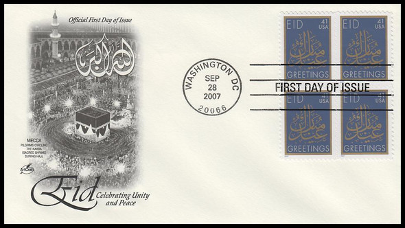 4202 / 41c Eid : Holiday Celebration Block 2007 Artcraft First Day Cover