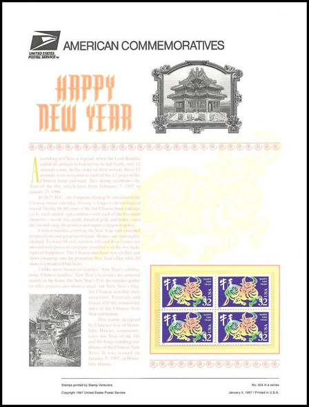 3120 / 32c Year of the Ox : Chinese New Year 1997 USPS American Commemorative Panel #504