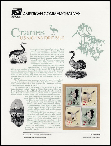 2867 - 2868 / 29c Black-Necked & Whooping Cranes 1994 USPS American Commemorative Panel Sealed #449