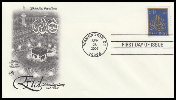 4202 / 41c Eid : Holiday Celebration Series 2007 Artcraft FDC