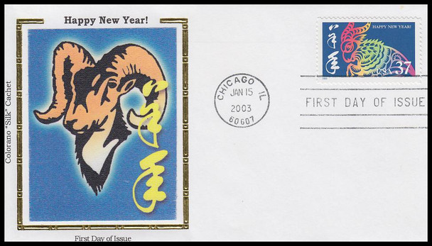 3747 / 37c Year of the Ram : Chinese Lunar New Year 2003 Colorano Silk First Day Cover