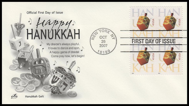 4219 / 41c Hanukkah : Holiday Celebration Block 2007 Artcraft First Day Cover