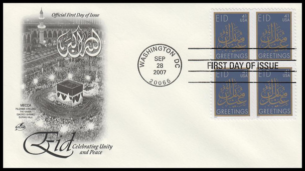 4202 / 41c Eid : Holiday Celebration Block 2007 Artcraft First Day Cover