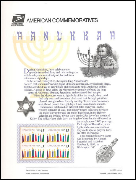 3352 / 33c Hanukkah Holiday Celebration 1999 USPS American Commemorative Panel #585