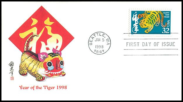 chinese new year 1998