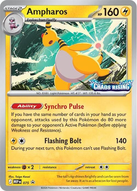 Ampharos - 075 (POKE24451) (Holofoil) (#075)