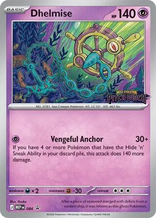Dhelmise - 084 (Pitch Black Stamped) (POKE24451) (Holofoil) (#084)