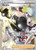 Gordie (PTCG-SWSH12: TG) (Holofoil) (#TG24/TG30)