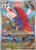 Braviary - 214/191 (SV08) (Holofoil) (#214/191)