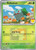 Bulbasaur (Pokemon Day 2026) (PTCG-MCAP) (Holofoil) (#001/132)