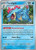 Feraligatr (Reverse Holofoil) (#041/162)