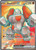 Regirock ex - 214/182 (POKE24269) (Holofoil) (#214/182) Regirock ex - 214/182 (POKE24269) (Holofoil) (#214/182)