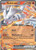 Reshiram ex (POKE24326) (Holofoil) (#020/086)