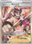 Single Strike Style Mustard (PTCG-SWSH09:TG) (Holofoil) (#TG28/TG30)