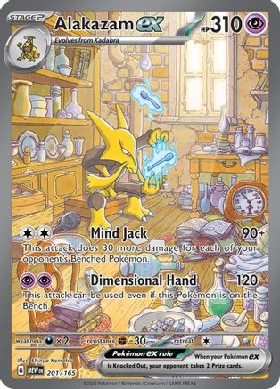 Alakazam ex - 201/165 (PTCG-MEW) (Holofoil) (#201/165)