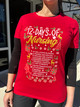 Printed t-shirt in 12 days of Nursing