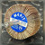 Merit flap wheel face view, blue hub label reading MAX RPM 25,000, 1/4 inch shank