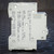 Side legend of Schneider C60 24521 breaker listing interrupting ratings, IEC 60947-2, copper wire torque spec