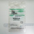 Sealed retail packaging for NTE NTE976 operational amplifier integrated circuit.