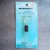 Front of vintage packaging for Archer Radio Shack 276-053 7-segment LED display.