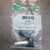 Neutrik NC3MX 3-pole male XLR cable connector sealed in original labeled bag.