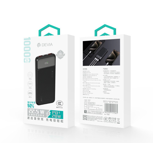 Smart Series power bank packaging with specifications