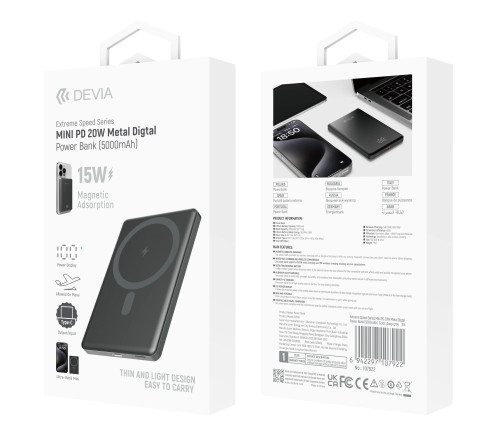DEVIA Extreme Speed Series power bank packaging with specifications