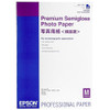 Epson A2 Semi Glossy Photo Paper 25 Sheets - C13S042093 C13S042093