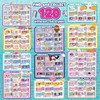 Sticki Rolls Sticki Station Wearable Sticker Bracelet - 320 Stickers SR300