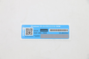 Lenovo 5CL1C42278 FRU CMIT PN: This is the 5CL1C42278