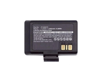 CoreParts MBXPOS-BA0365 Battery for Zebra Scanner MBXPOS-BA0365